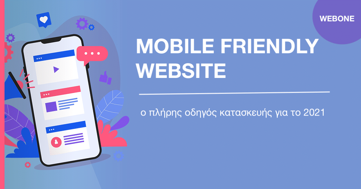 Mobile friendly website